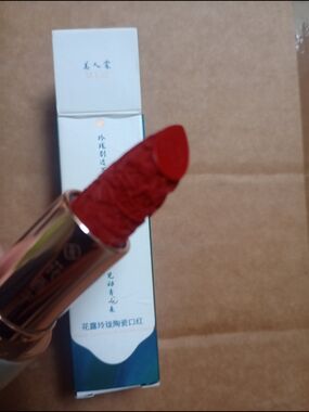 Gorgeous Florasis Blooming Rouge Red Carved Floral Lipstick in Shade M132
